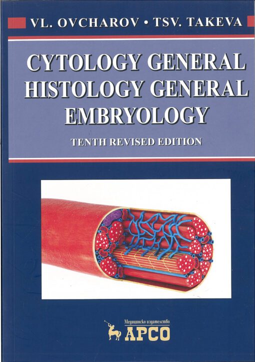 Cytology general histology general embryology
