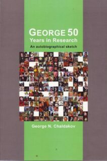 GEORGE 50 YEARS IN RESEARCH (AN AUTOBIOGRAPHICAL SKETCH)