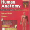 Chaurasia's Human Anatomy 7th/2016 Vol.1