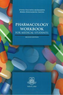 PHARMACOLOGY  WORKBOOK - FOR MEDICAL STUDENTS, 2020