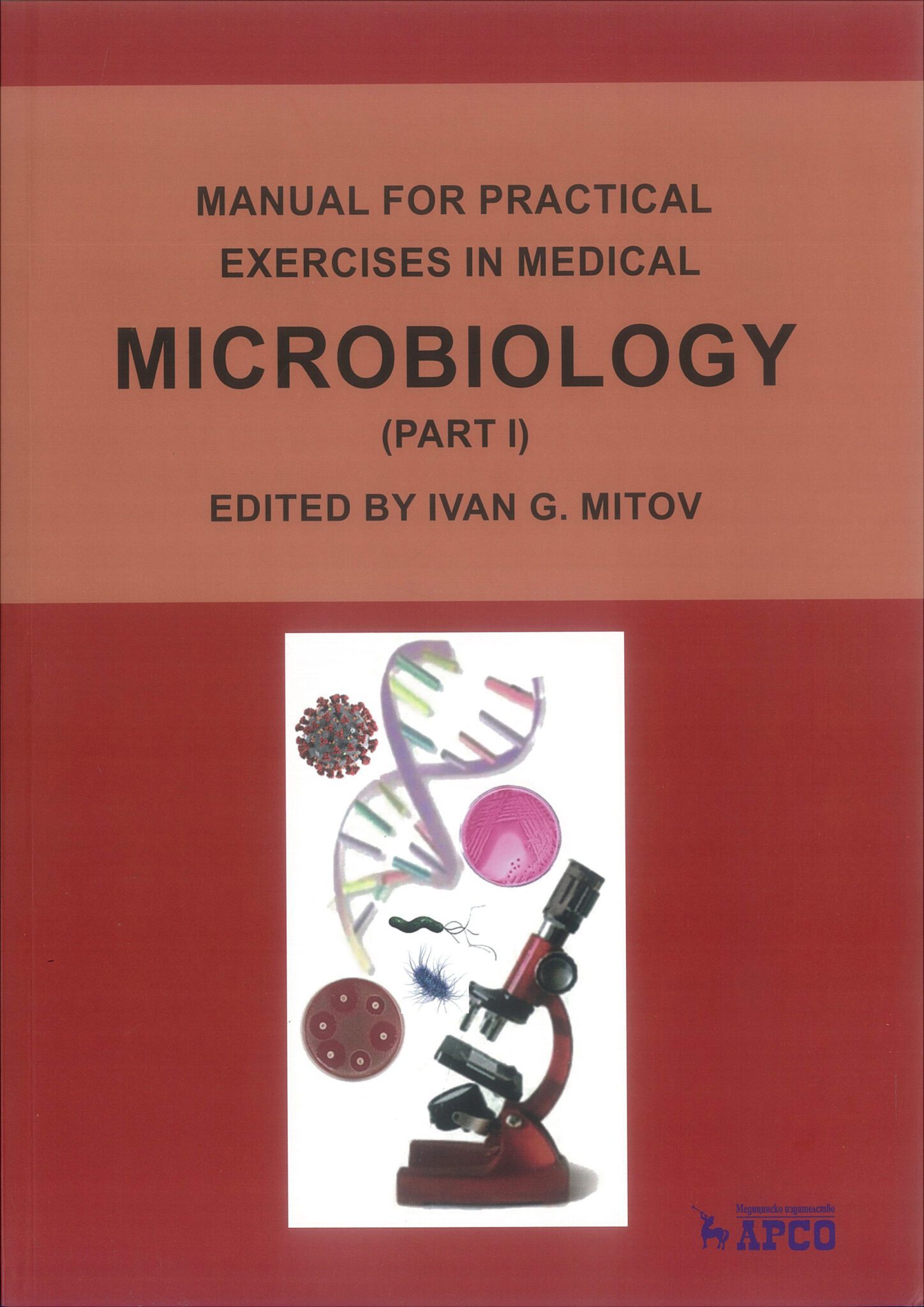 Medical　Център　for　Exercises　–　Manual　Microbiology　Part　Сити　I　Practical　МЕДИЦИНСКА　ЛИТЕРАТУРА　in　Варна