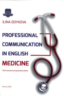 Professional Communication in English: Medicine